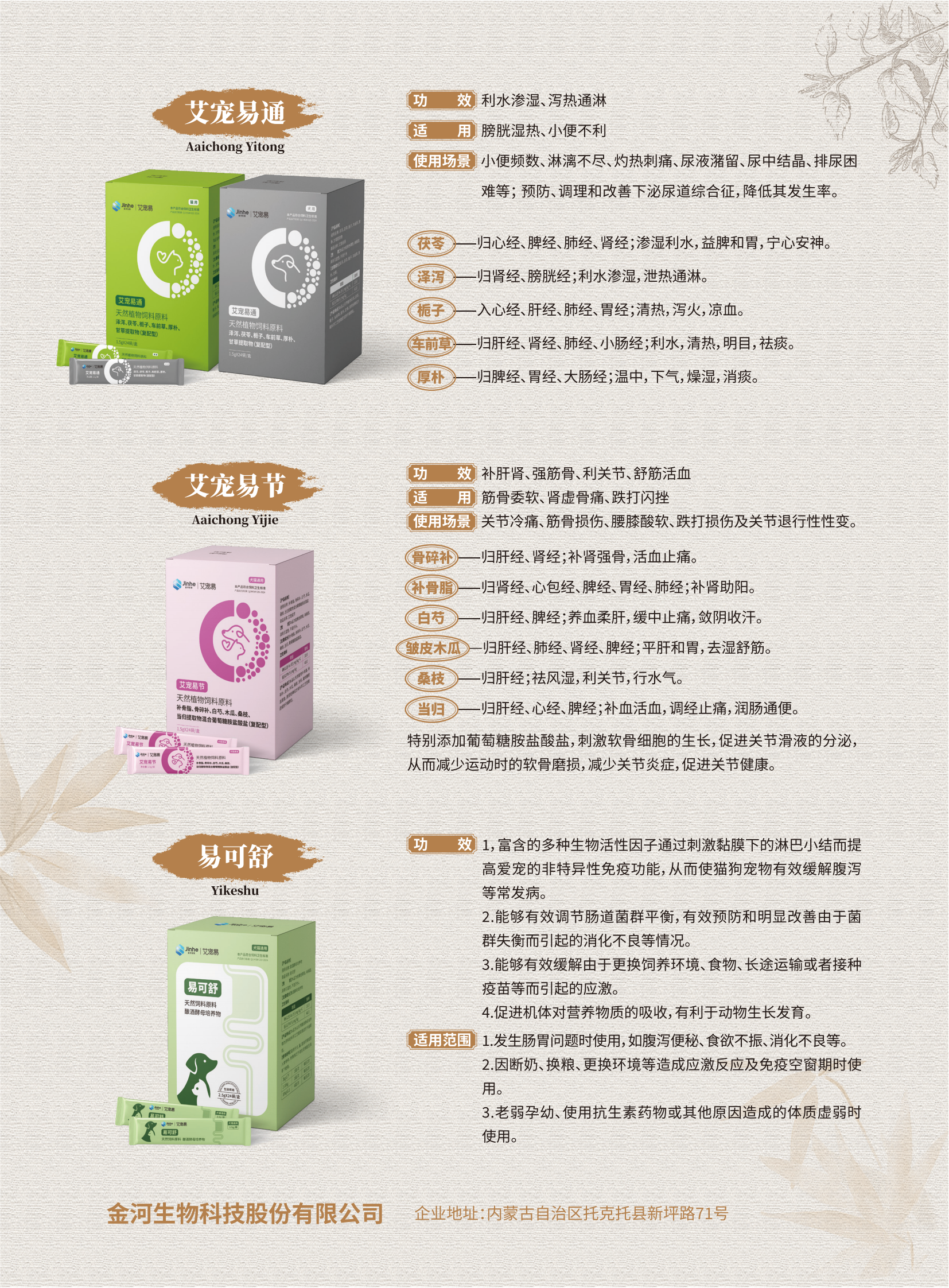 微信图片_20250603100148.png